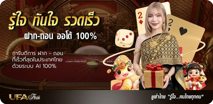 แบนเนอร์ ดูดวงไพ่ยิปซี รายเดือน ล่าสุด — โปรโมชั่นสมาชิกใหม่