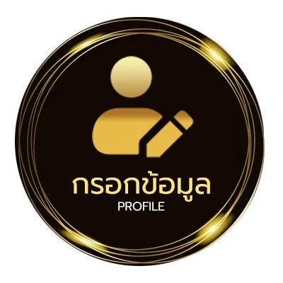 ข้อมูลส่วนตัว ดูดวงไพ่ยิปซี รายเดือน