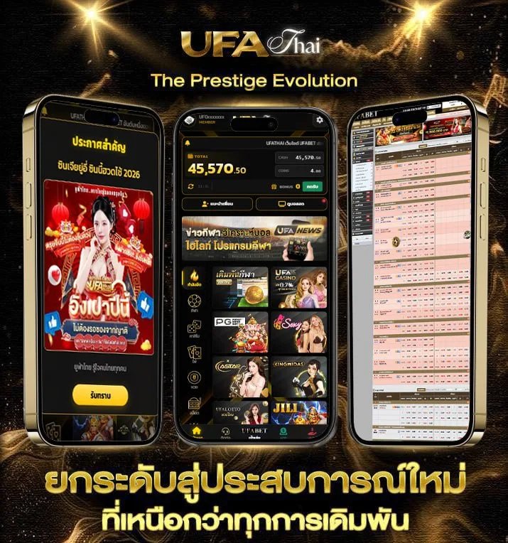 ดูดวงไพ่ยิปซี รายเดือน  แบรนด์ยูฟ่าไทย